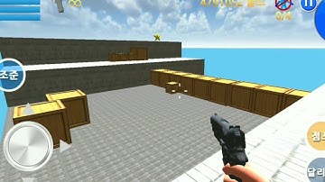 Finding Blue (KOR) walkthrough Level 11 - 2