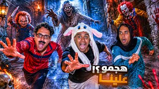 لما أخوك الصغير والعيلة يهربوا من شخصيات مرعبة في المتاهة! 😱☠️ / Bassem Otaka/ اوتاكا 