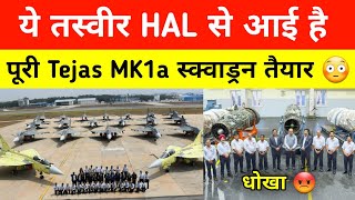 Tejas MK1a Full Squadron तैयार,LCH Prachand in action,AR helmet for AMCA