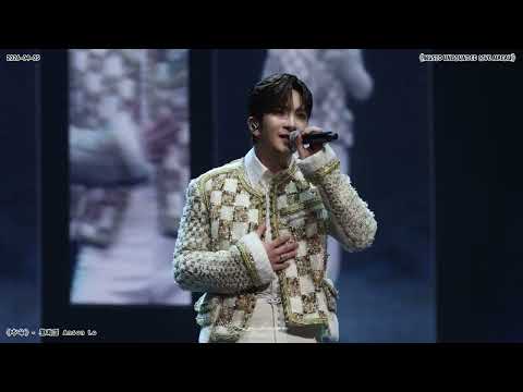 [4K Fancam] 《本命》Anson Lo 盧瀚霆 2026-04-05《MUSIC UNBOUNDED LIVE MACAU》