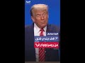 هذا جنون ترمب 7 آلاف جندي قتيل من روسيا وأوكرانيا في أسبوع هذا جنون ترمب 7 آلاف جندي قتيل من روسيا وأوكرانيا في أسبوع