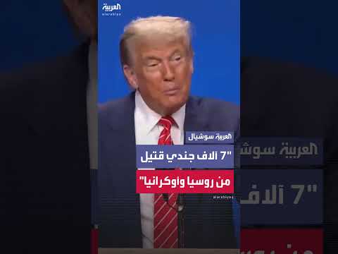 لقاء بايدن مع زيلينسكي ومناقشة إنهاء الحرب في أوكرانيا