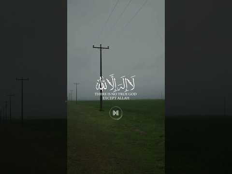 لا إله إلا الله وحده لا شريك له  ابلور  الله ذكر الله اجر لي ولك تسبيح