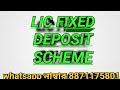 #LIC FIXED DEPOSIT SCHEME @ JIBONER SATHE EBONG PORE.