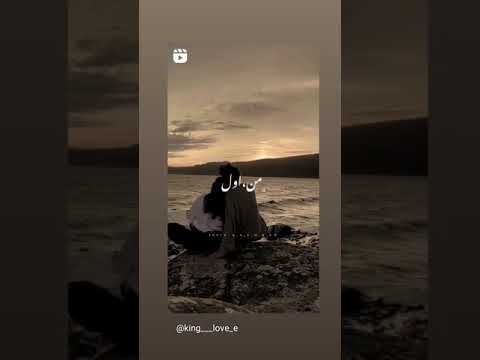 هسهرلك بدل الليلة سنين