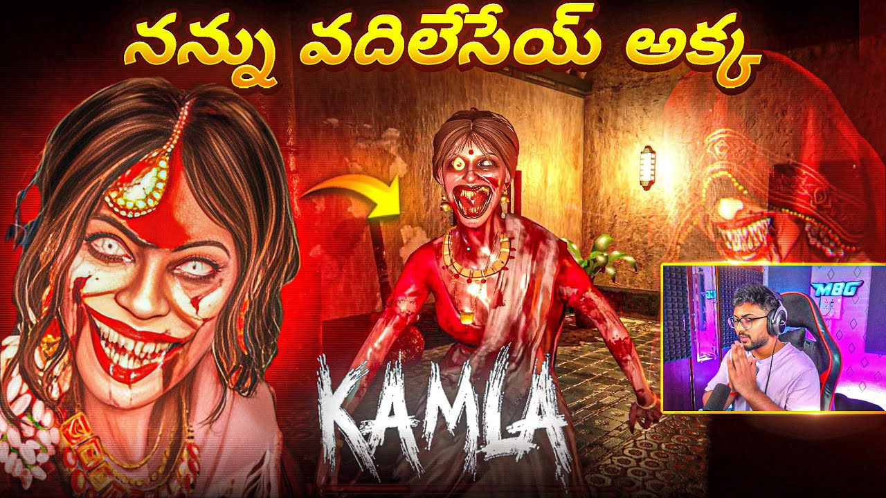Munna Bhai Ki Shock Echina KAMLA  (The Horror Lady) 😨 - Horror Games In Telugu - TEAM MBG