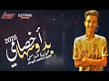 كليب مهرجان أخصامي بدوسها غناء حماصة العاصي توزيع إبراهيم الجوكر كليب مهرجان أخصامي بدوسها غناء حماصة العاصي توزيع إبراهيم الجوكر