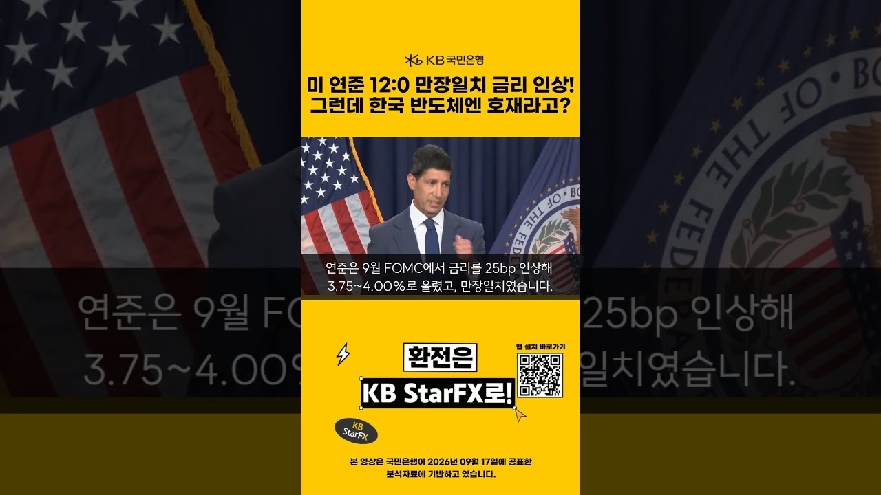 동영상 재생