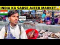 India ka sabse ajeeb market          dimapur  northeast india 