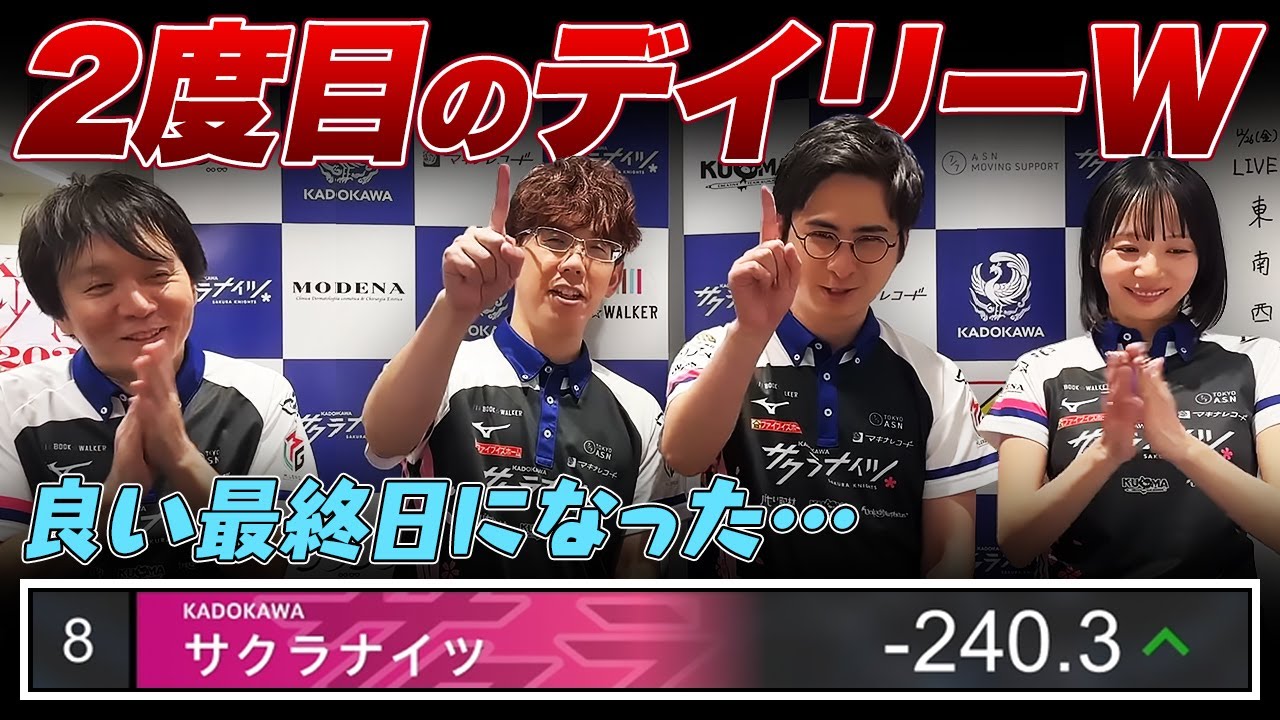 Mリーグ2025-26】渋川難波選手『2s切り・3m切り』阿久津翔太選手