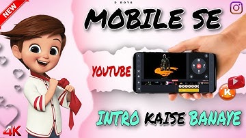 How To Make Intro For YouTube In Kinemaster | Gaming Intro Kaise Banaye | Pubg Intro Kaise Banaye