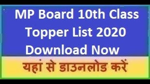 MP Board 10th Topper List 2020 | MP Board 10th Class Merit List PDF Download | MPBSE HSC Topper Name
