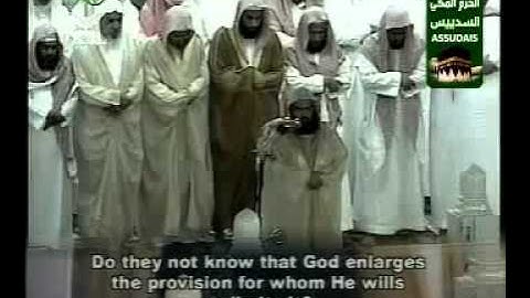 سورة الزمر 2-2 Qur'an Surah Az-Zumar (39) As-Sudais مصحف الحرم   السديس