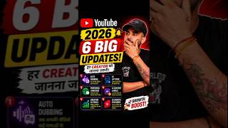 6 New YouTube Features 2026 😱 हर Creator को ये Update जानना जरूरी! 🚀