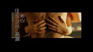 Kim Nam Gil The Great King Taejo 2