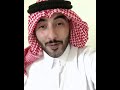 اعشقك حد الجنون الشاعر حصين المفرج