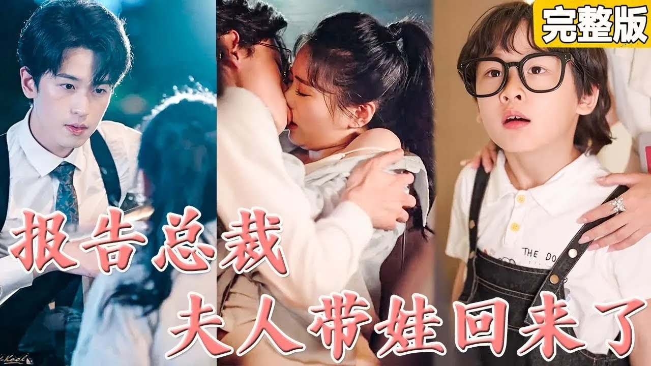 逃离与归属：五年后的重聚爱情