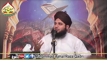 AAYAT-UL-KURSI  ki Fazilat By Mufti Ajmal Raza Qadri