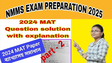 Nmms mat preparation/ Nmms 2024 mat question solution /nmms missing number /nmmsmat question answer
