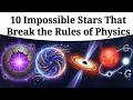 10 Terrifying Stars That Break the Rules of Physics