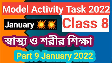 Model activity task class 8 sasto o sarirsikha (Physical education) part 9 January 2022