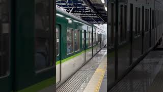京阪電車 9000系 各停萱島行き 門真市駅