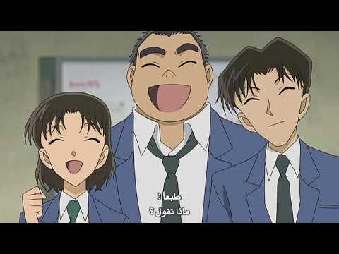 كونان الاوفا 10