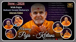  K189  Morning Puja  Kirtans  New  2026  Pujya Mahant Swami Maharaj  Baps Kirtan  