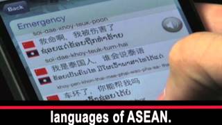 In Asia, an App to Bridge ASEAN Language Barriers screenshot 5