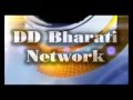 Dd bharati web channel bumper