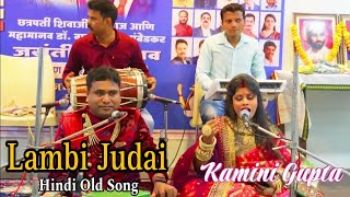 Lambi Judai Mkserieshindi Old Songskamini Gupta