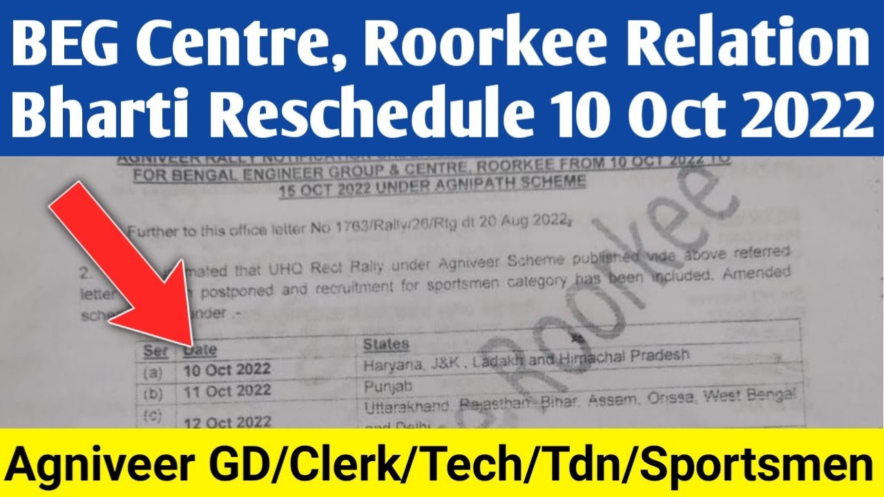 BEG Centre, Roorkee Relation Bharti Reschedule 10 October 2022 | Full ...
