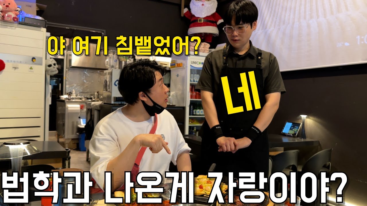 법학과 때려치고 장사했지만 쫄딱망해서 빚만2억. 여자친구는 아직 몰라요.