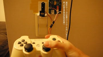 ArduinoとPS3のコントローラをBluetoothで接続して部屋の電気を遠隔コントロールしてみた！(做了远程控制房间电源的装置！)
