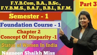 F.Y. || Foundation Course 1 || Semester 1 | Chapter 2 | Concept of Disparity - 1 | Part 3 |