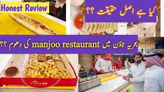 Manjoo restaurant bahria town|اصل حقیقت ہے کیا ؟|Arabic food review
