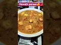 Nawabi paneer 🧀🌶️😋#shahi paneer#creamypaneer#youtubeshorts#...