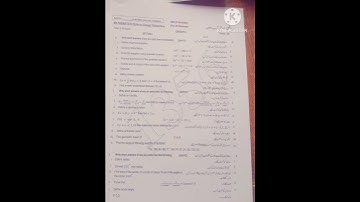 Maths Paper 10th Class/ Sargodha Board/ 10th Class Maths Paper 2024