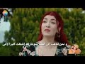 مسلسل نجمة الشمال حلقة 62 الاعلان 1 مترجم للعربية 