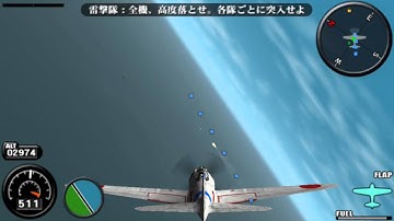 Zero Pilot: Daisanji Sekai Taisen 1946 PPSSPP v.1.0.1 on Nvidia Shield Tablet (Android)