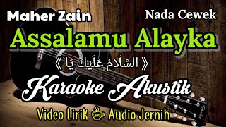 Assalamu‘alaika Ya Rosulallah (Roqqota Aina) - Maher Zain - Karaoke Akustik