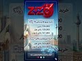 حوالخ یورو برلین#یورو#حواله_ارزی #اروپا #shorts
