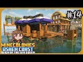 Minecolonies: Ashen Coast 14 - Eureka! Ships! Valarian Skies - The little ship that could float!