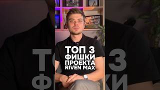 Фишки проекта дома 120м2 🤩🏡. #проектдома #строительстводома #обзордома #shorts