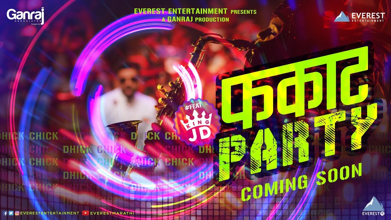 party-song-teaser-latest-marathi-dj-song-2017-shreyash-jadhav