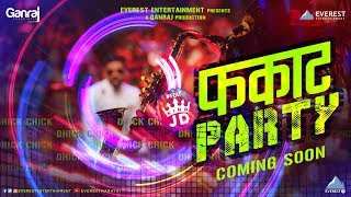 फकट Party Song Teaser Latest Marathi Dj Song 2017 Shreyash Jadhav The King Jd Coming Soon