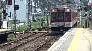 近鉄1420系1421編成+2610系2622編成急行大阪上本町行き到着