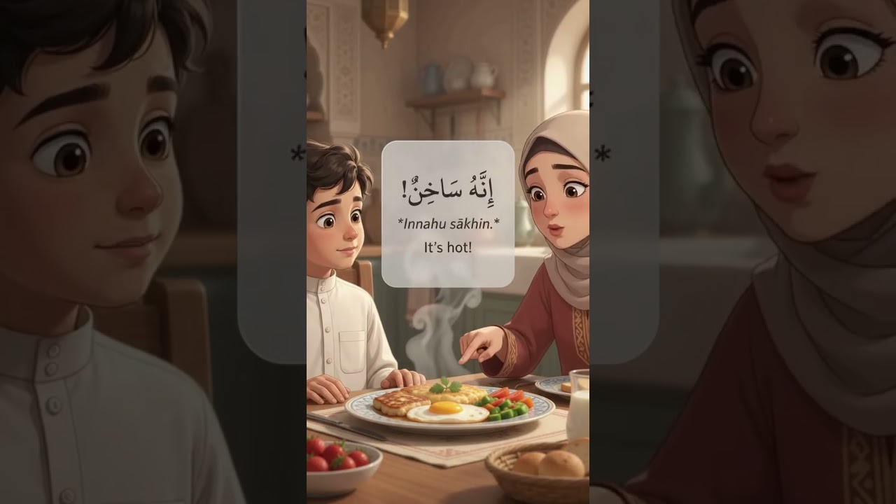 How to say this is HOT in Arabic   #learnarabic