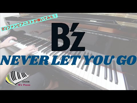 NEVER LET YOU GO - B'z
