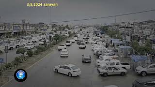 ئێوارانی زەڕایەن 202453